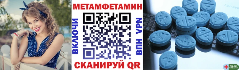 купить наркоту  Нарьян-Мар  Amphetamine VHQ 