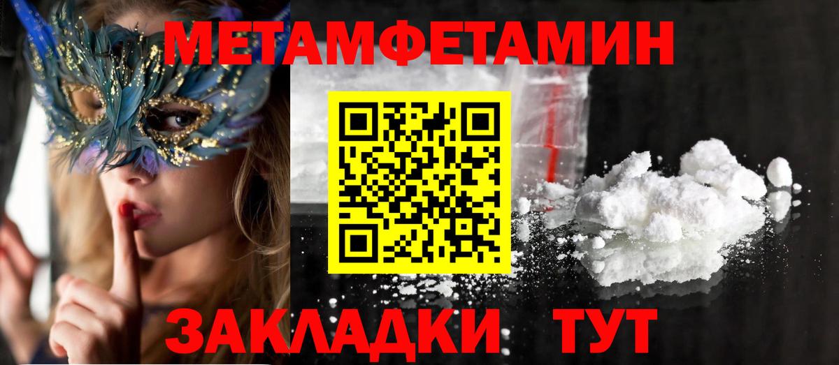 АМФ  Нарьян-Мар  hydra зеркало  Amphetamine  Амфетамин 98% 