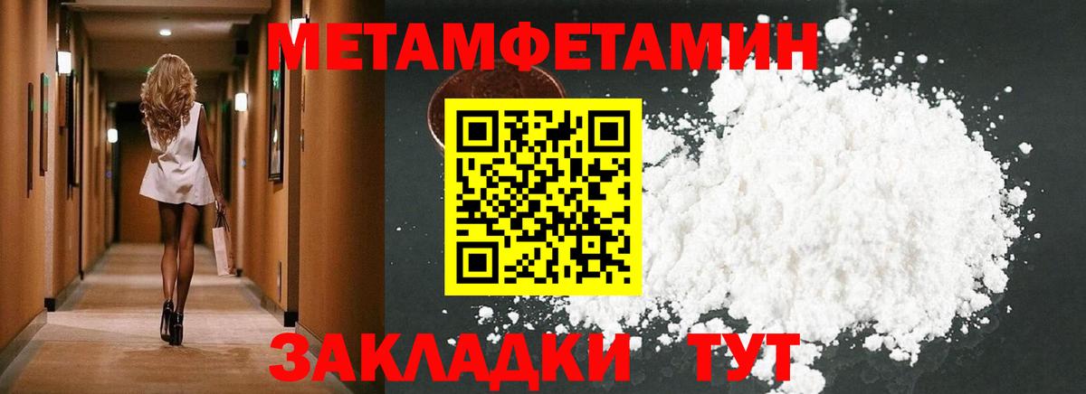 Нарьян-Мар  Амфетамин  Вход с VPN  Амфетамин Premium 