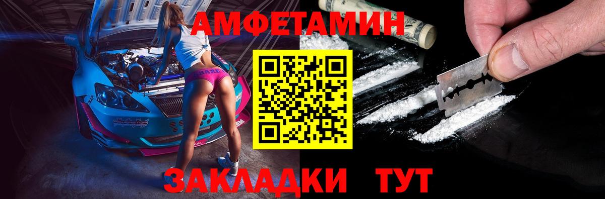 АМФ 98% Нарьян-Мар