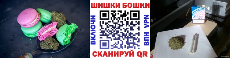 Печенье с ТГК конопля  Нарьян-Мар 