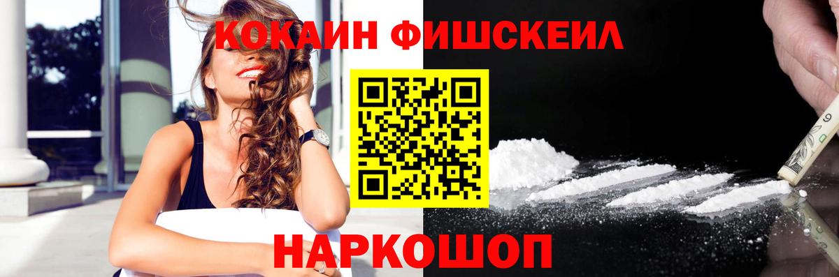 Нарьян-Мар  Кокаин 99%  Вход с VPN  COCAIN 98% 