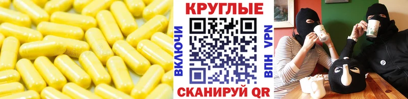 купить наркотик  Нарьян-Мар  Экстази 280 MDMA 