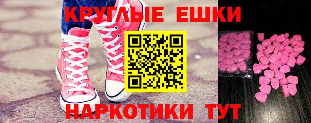 Нарьян-Мар  как найти закладки  Ecstasy  Вход с VPN  Экстази 300 mg 