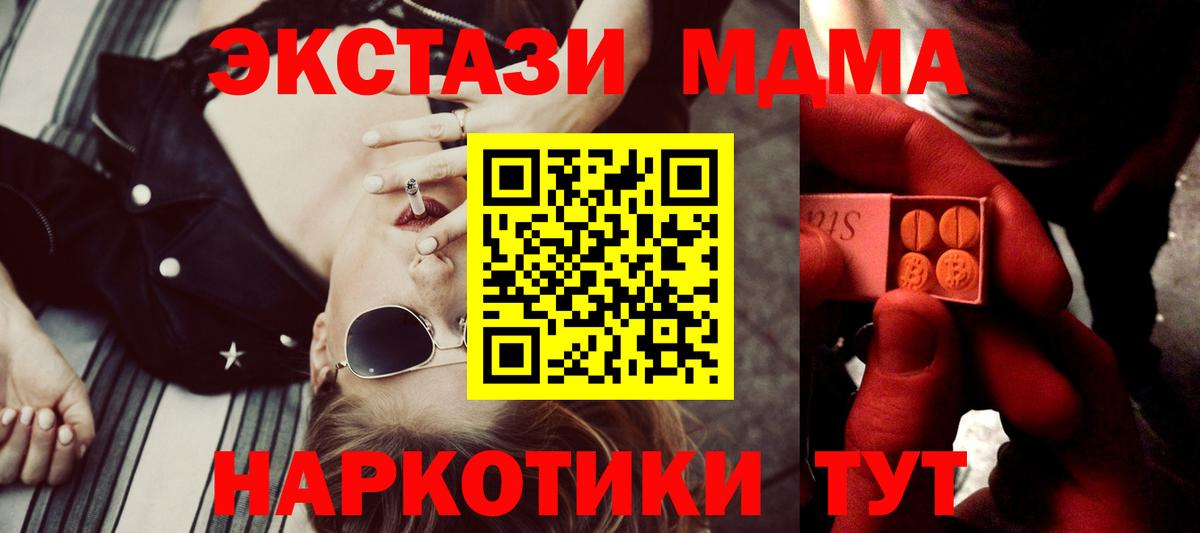 ЭКСТАЗИ круглые Нарьян-Мар