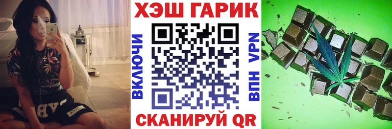 Гашиш ice o lator Нарьян-Мар