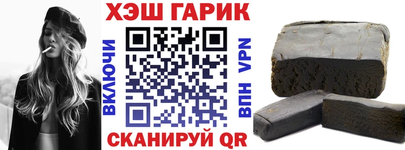 Гашиш ice o lator  МЕГА онион  Нарьян-Мар  где купить  