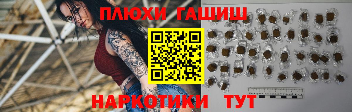 ГАШИШ ice o lator  Нарьян-Мар 