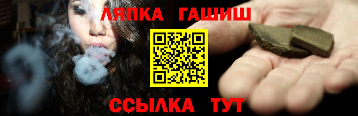 Нарьян-Мар  ГАШ  ГАШ Premium  Вход с VPN  ГАШ Cannabis 