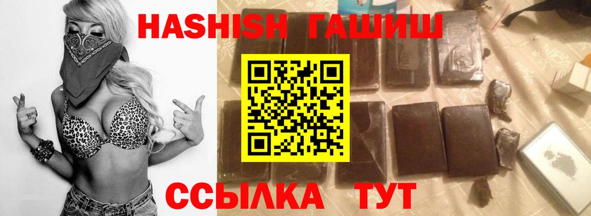 ГАШ Нарьян-Мар