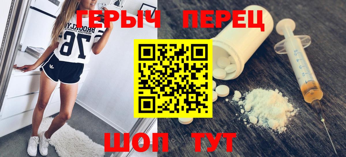 Героин гречка Нарьян-Мар