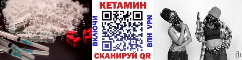 МЕГА ТОР  даркнет Telegram  КЕТАМИН ketamine  Нарьян-Мар 