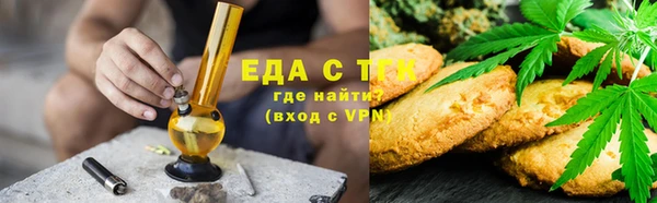 твердый Медногорск