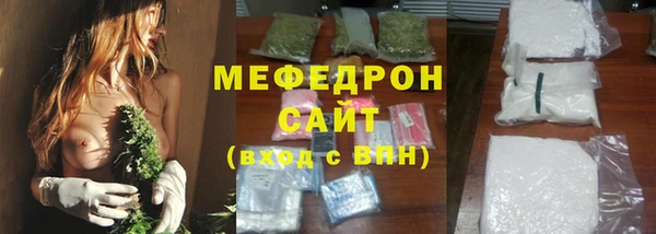 прущие грибы Майский