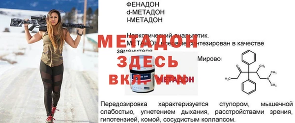 твердый Медногорск