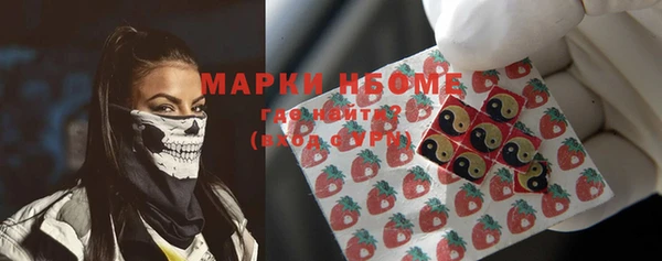 метадон Магас
