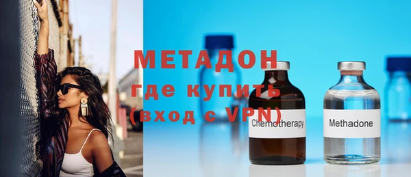 твердый Медногорск