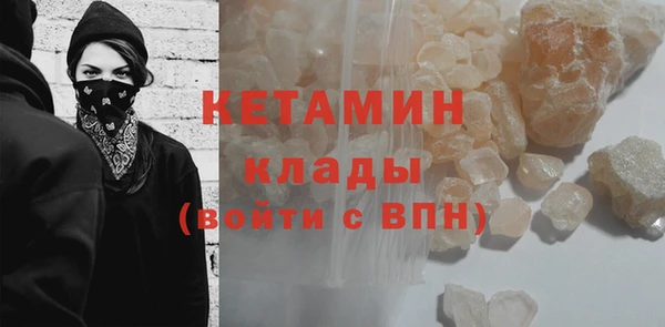 ALPHA-PVP Михайловка