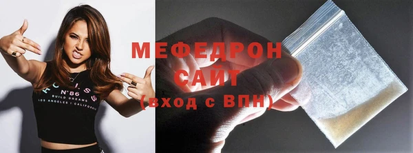 метадон Магас