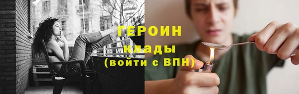 герыч Володарск