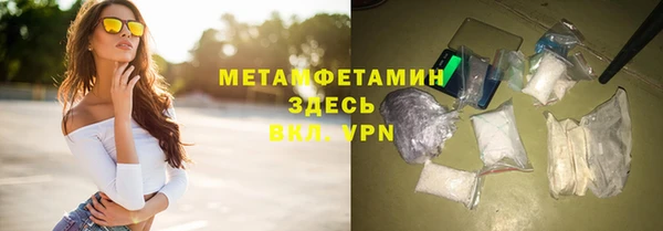 твердый Медногорск