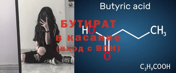 метадон Магас