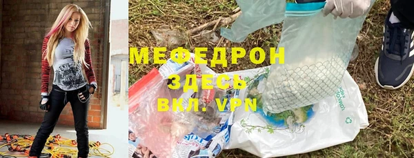 дмт Мегион
