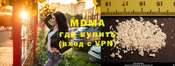 мефедрон мука Волосово