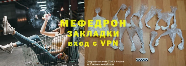 твердый Медногорск