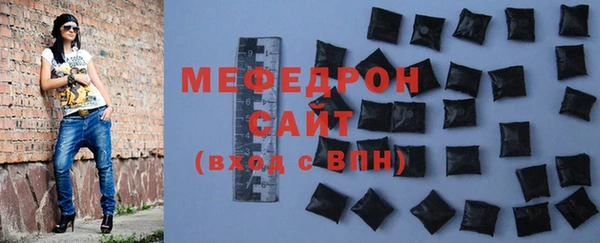 твердый Медногорск