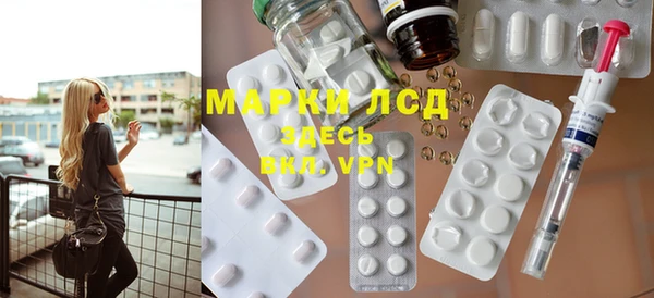твердый Медногорск