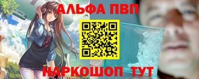 винт Бийск