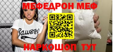 альфа пвп Беслан