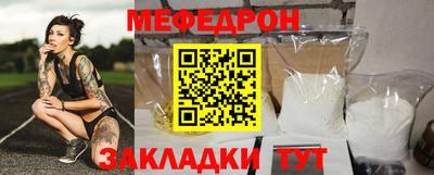 винт Бийск