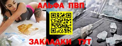 apvp Берёзовский