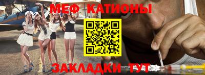 винт Бийск