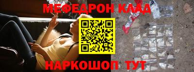 молекула духа Гагарин