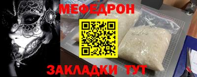 альфа пвп Беслан