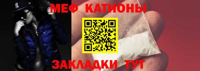 скорость mdpv Гай