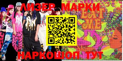 apvp Волгодонск