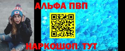 apvp Берёзовский