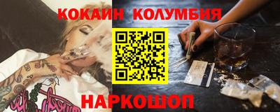 марки lsd Волжский