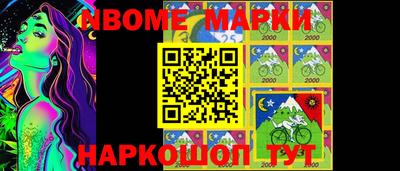 apvp Волгодонск