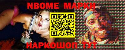 альфа пвп Беслан