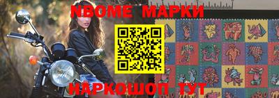 марки lsd Волжский