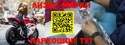 винт Бийск