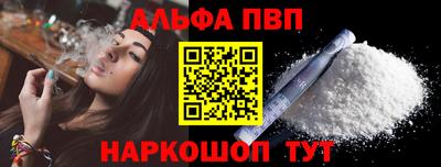 apvp Берёзовский