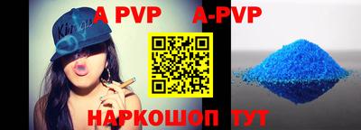 скорость mdpv Гай