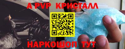 apvp Берёзовский