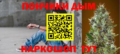 винт Бийск